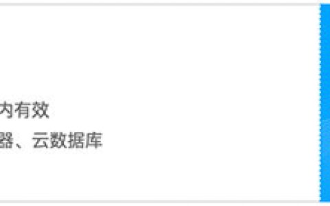 腾讯云满500减375元代金券免费领取