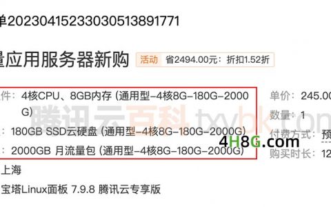 腾讯云4核8G服务器12M带宽CPU性能支持多少人在线？