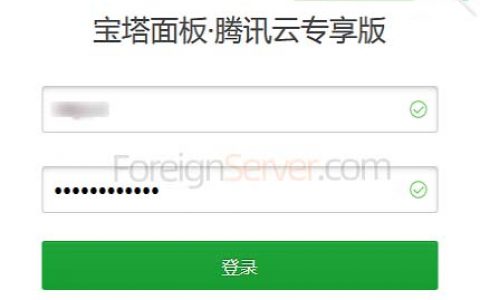 腾讯云轻量应用服务器镜像安装宝塔面板怎么使用？