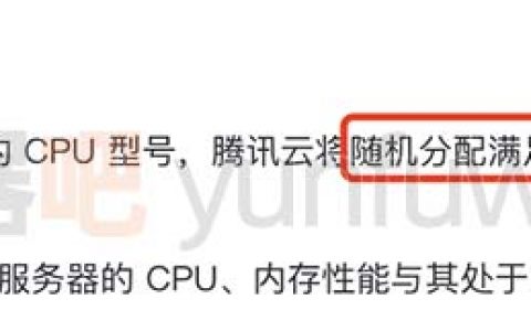 轻量应用服务器到底是腾讯云还是阿里云好？
