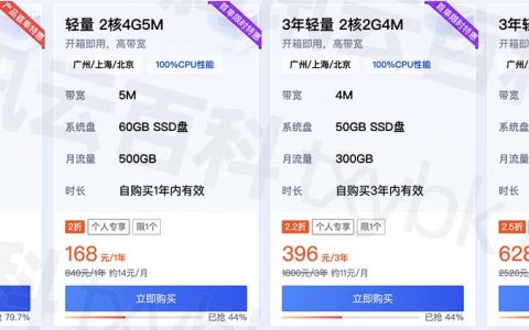 哪家云服务器便宜？阿里云和腾讯云价格对比