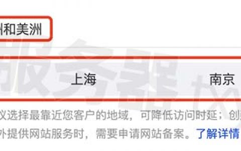 腾讯云轻量应用服务器地域和可用区大全