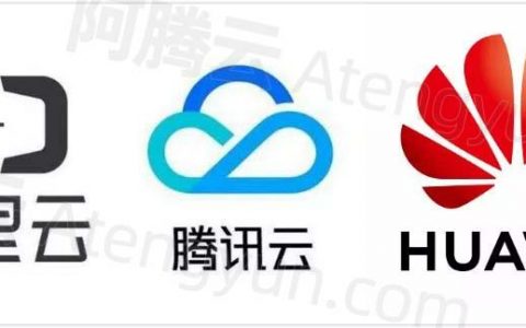 国内有哪些高性价比云服务器推荐? 最新整理