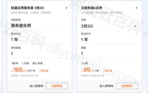 阿里云服务器怎么购买更省钱？优惠渠道整理