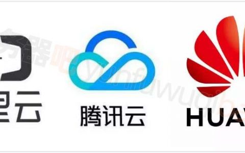 5个高性价比云服务器推荐，没买到后悔（2024年更新）