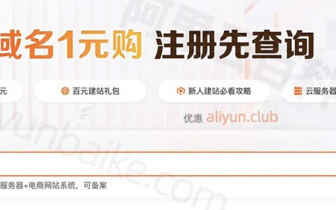 域名多少钱？谁知道？有价格表吗？