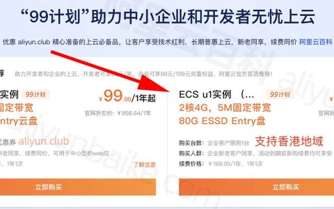2024年值得入的香港云服务器配置和租赁优惠价格