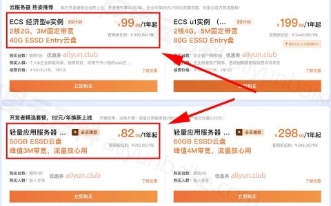 阿里云2核2G服务器可以安装MySQL数据库吗？