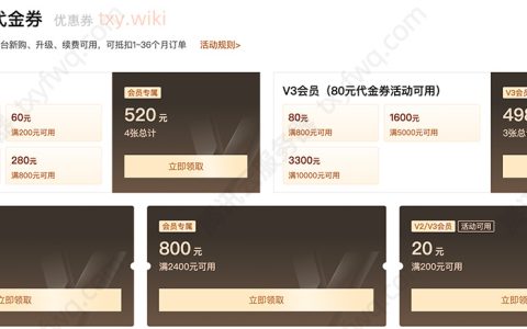 腾讯云会员中心在哪里找？官网会员中心入口链接找到了