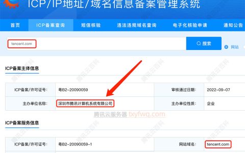 腾讯云官网链接大全：到底哪个是真的？链接地址入口也太多了吧