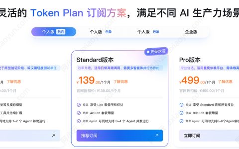 亲测：阿里云Token Plan个人版39元1个月，跑GLM-5.2太可以了