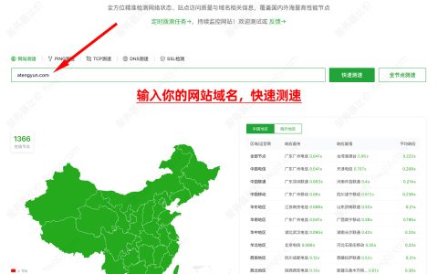 宝塔拨测上线！精准监测站点访问质量，覆盖国内外海量高性能节点（故障先知）