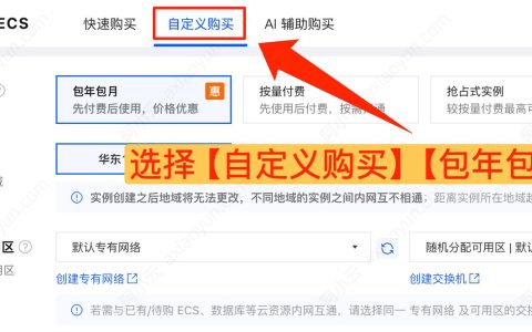 阿里云199元服务器在哪购买？找到了！2核4G5M带宽199元1年